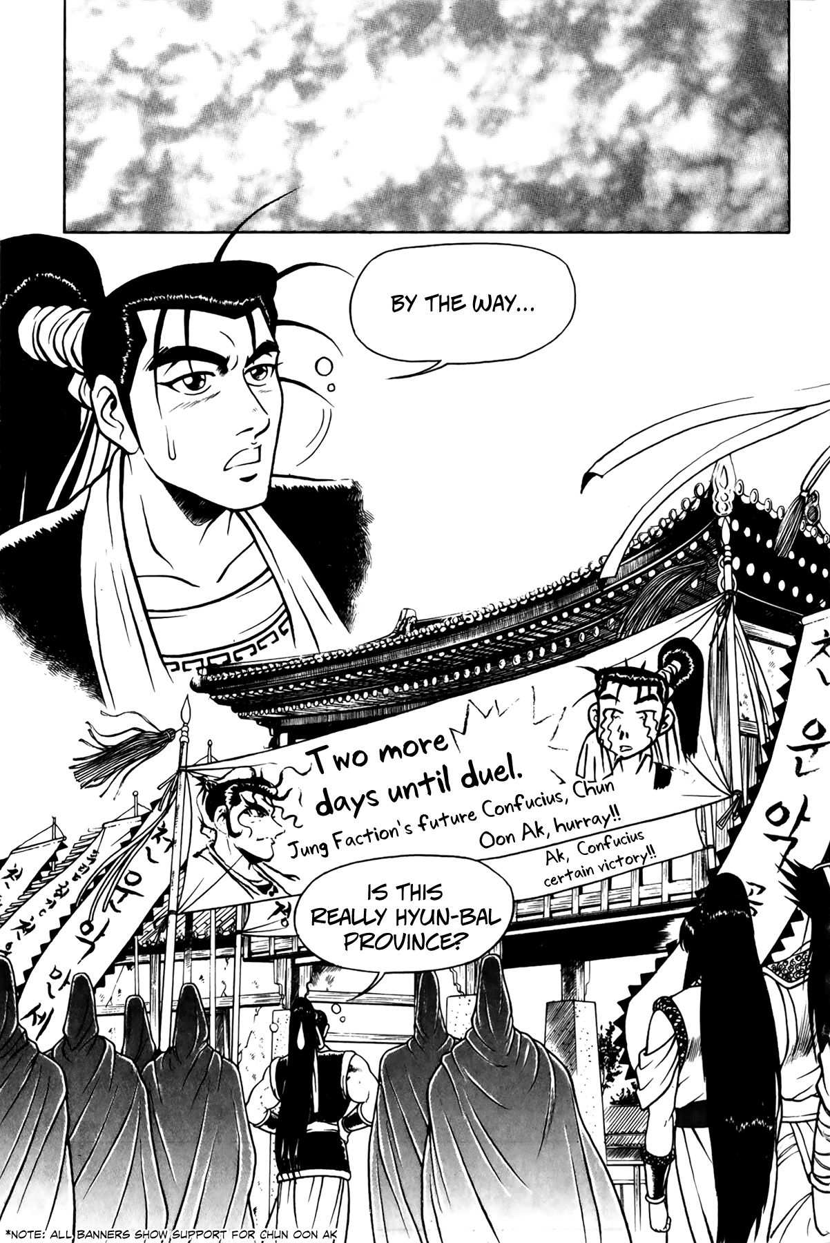 The Ruler of the Land Chapter 48 4